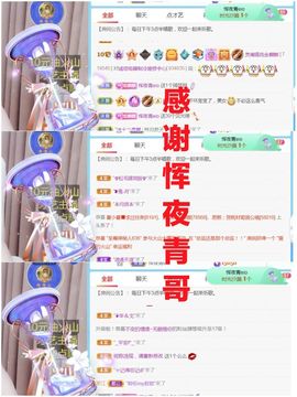 金麒麟安静唱歌🎤主播照片