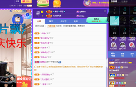聆听~爱唱歌的图片