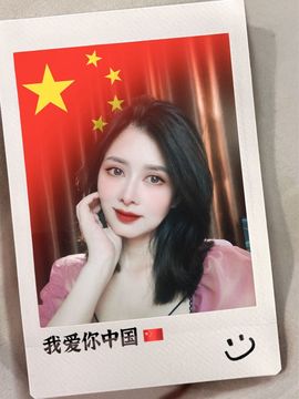 伊娜休主播照片