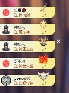 满满生日啦~主播照片