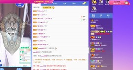 满满生日啦~主播照片