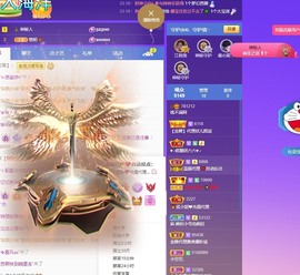 满满生日啦~主播照片