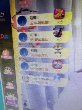 丹是苦菜花的图片