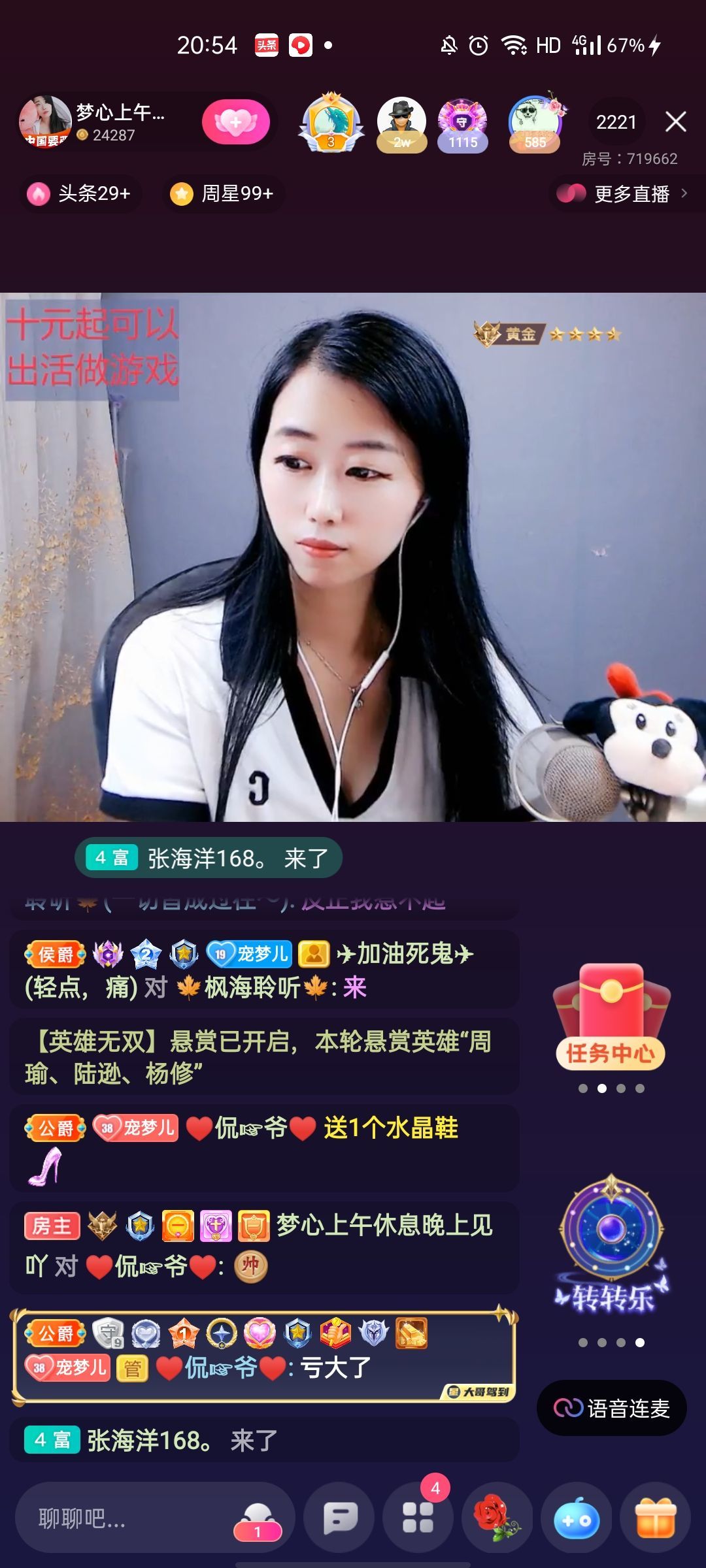 梦心💞缘于遇见的图片