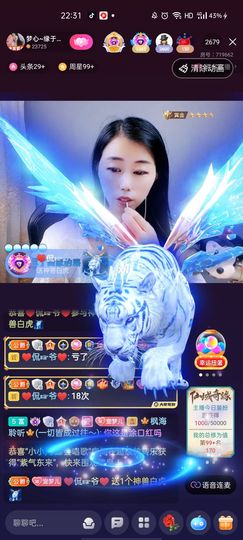 梦心💞缘于遇见的图片