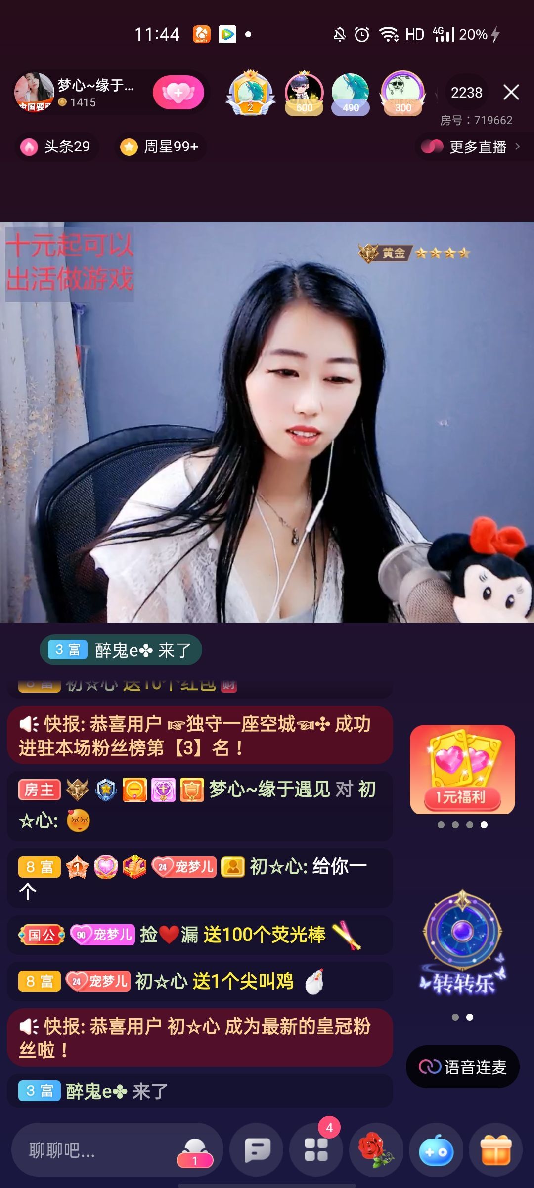 梦心💞缘于遇见的图片