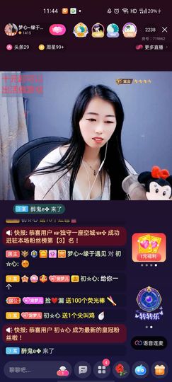 梦心💞缘于遇见的图片