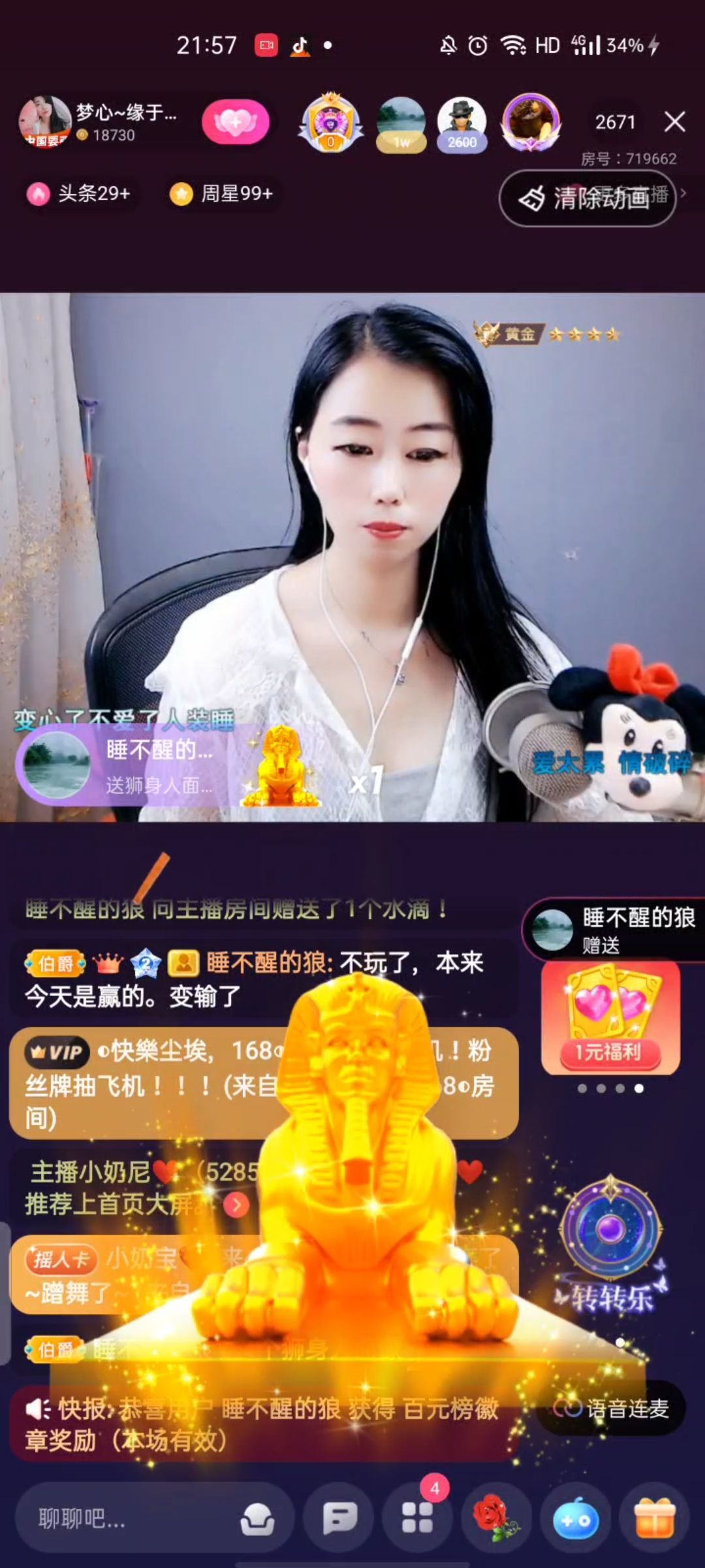 梦心💞缘于遇见的图片