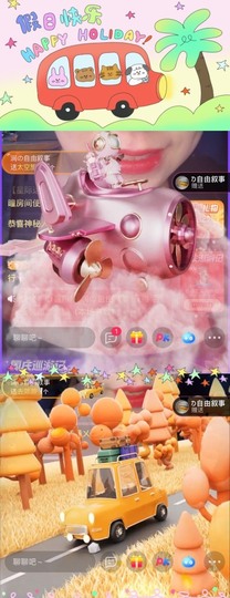 电台主播思润主播照片
