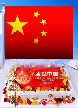 果宝兔🐇主播照片