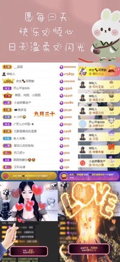 💫亚轩等风来的图片