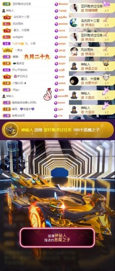 💫亚轩等风来的图片