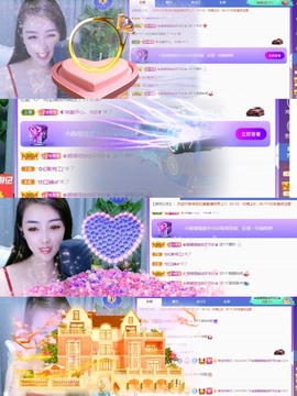 忆美❥❥❥主播照片