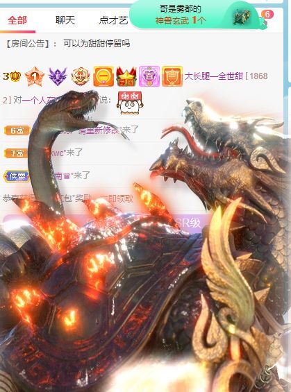 高音低音地沟通的图片