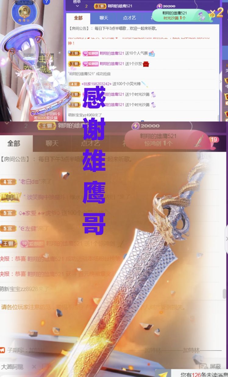 金麒麟🎤好运连连的图片