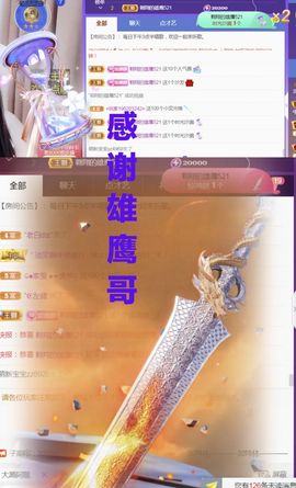 金麒麟安静唱歌🎤主播照片