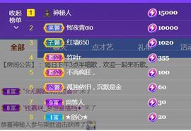 金麒麟安静唱歌🎤主播照片