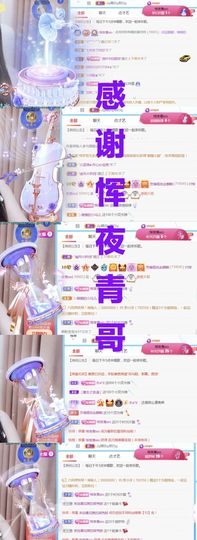 金麒麟安静唱歌🎤主播照片