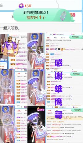 金麒麟安静唱歌🎤主播照片