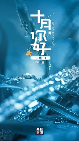 超持久“桑拿天”来了主播照片