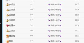 苗族曼尼多的图片