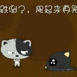 丑小鸭💞愿有一束光的图片