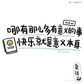 苗族曼尼多的图片