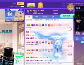 聆听~爱唱歌的图片