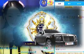 A.Lan★阿兰*主播照片