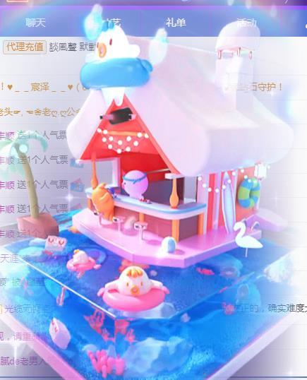 冰凌吖~的图片