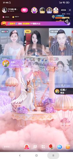 厄洛斯💗7978主播照片