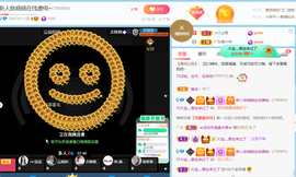 萌新仙人球~主播照片