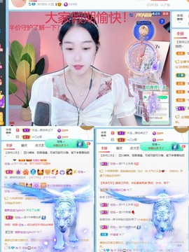 萌新仙人球~主播照片