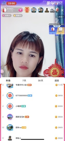 广西玲玲🌻主播照片