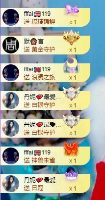 丹妮已换11191主播照片