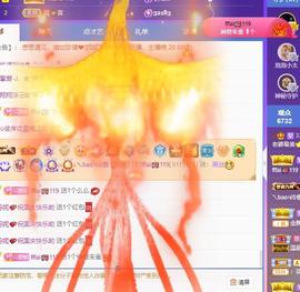 丹妮已换11191主播照片