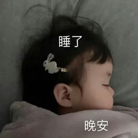 小总裁不舒服晚点播～主播照片