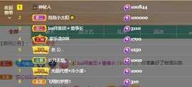 退网了，谢谢大家关心主播照片