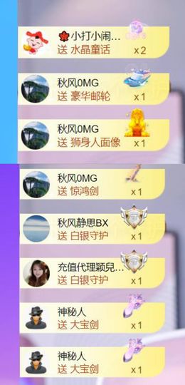 🍀冰雪❤️🍀加油的图片