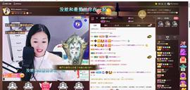 🎶幸福满满🎶主播照片