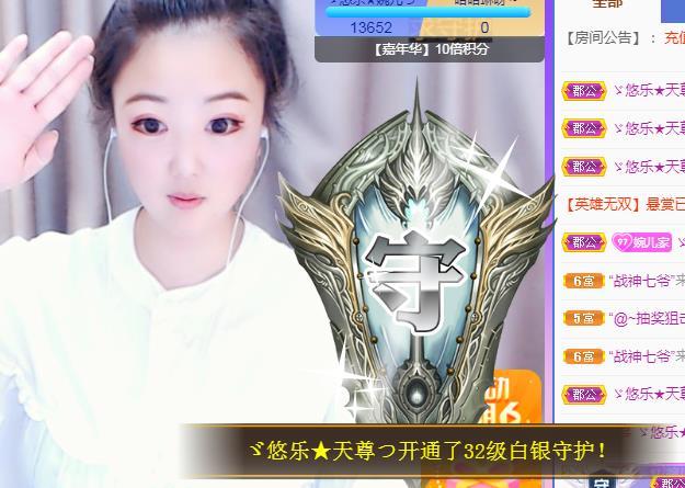 ゞ悠乐★婉儿つ的图片