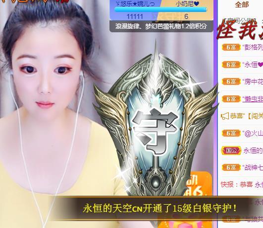 ゞ悠乐★婉儿つ的图片
