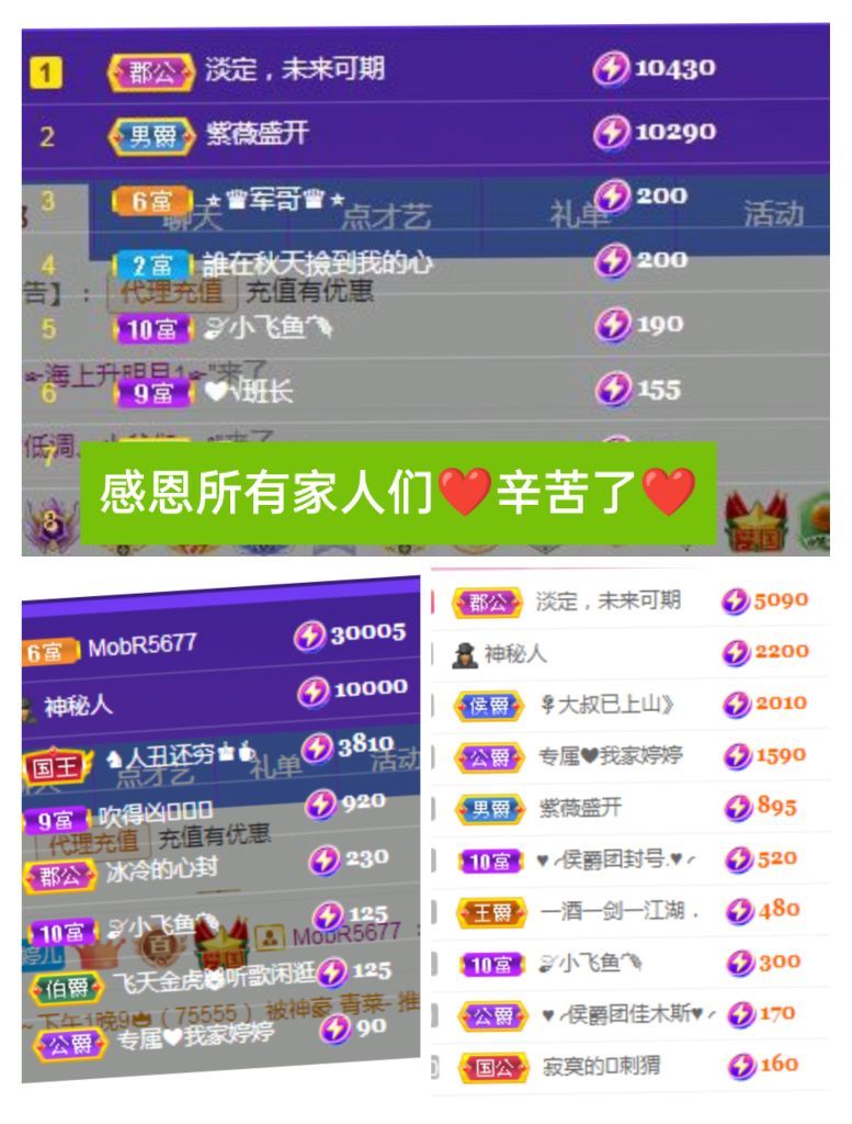 婷婷💕感恩有你陪伴的图片
