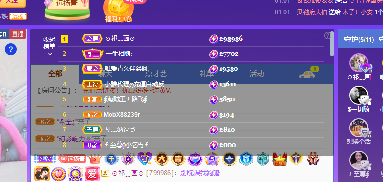 青青恭贺官人荣升了的图片