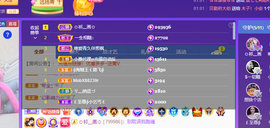 远扬、青青青青青青青的图片