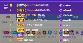 苏熙！！！主播照片