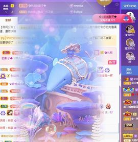 菲儿💗好运来🌈的图片