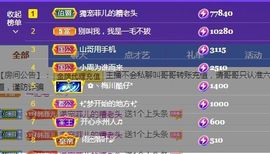 菲儿💗好运来🌈的图片