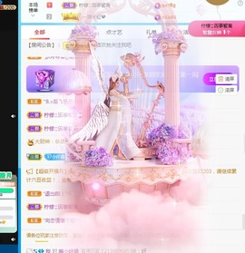 三斤爱唱歌主播照片