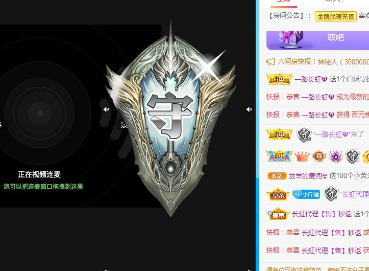 三斤爱唱歌的图片